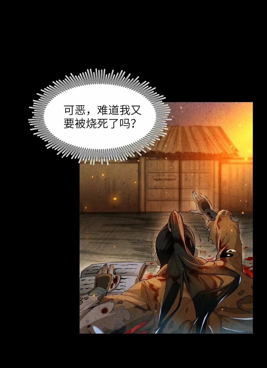 2 天书 第25页