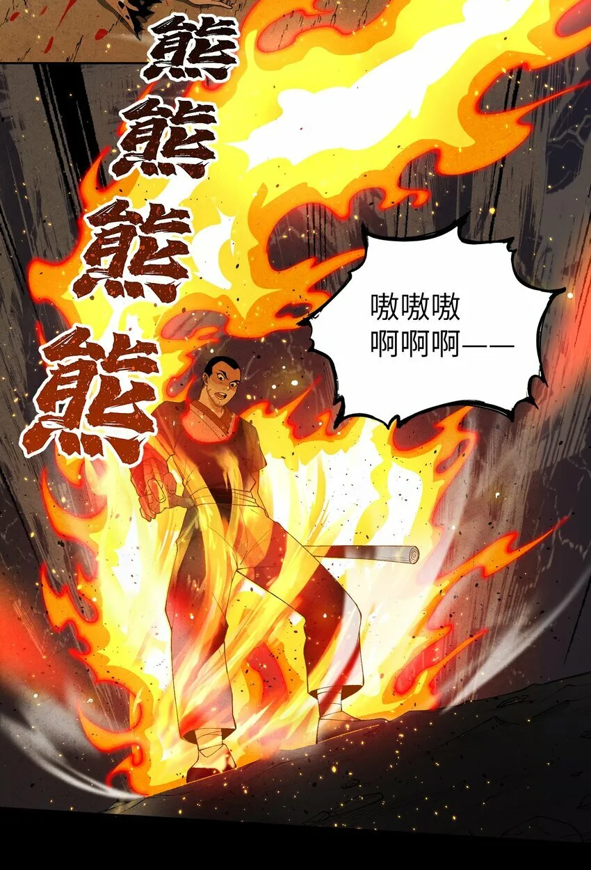 2 天书 第29页