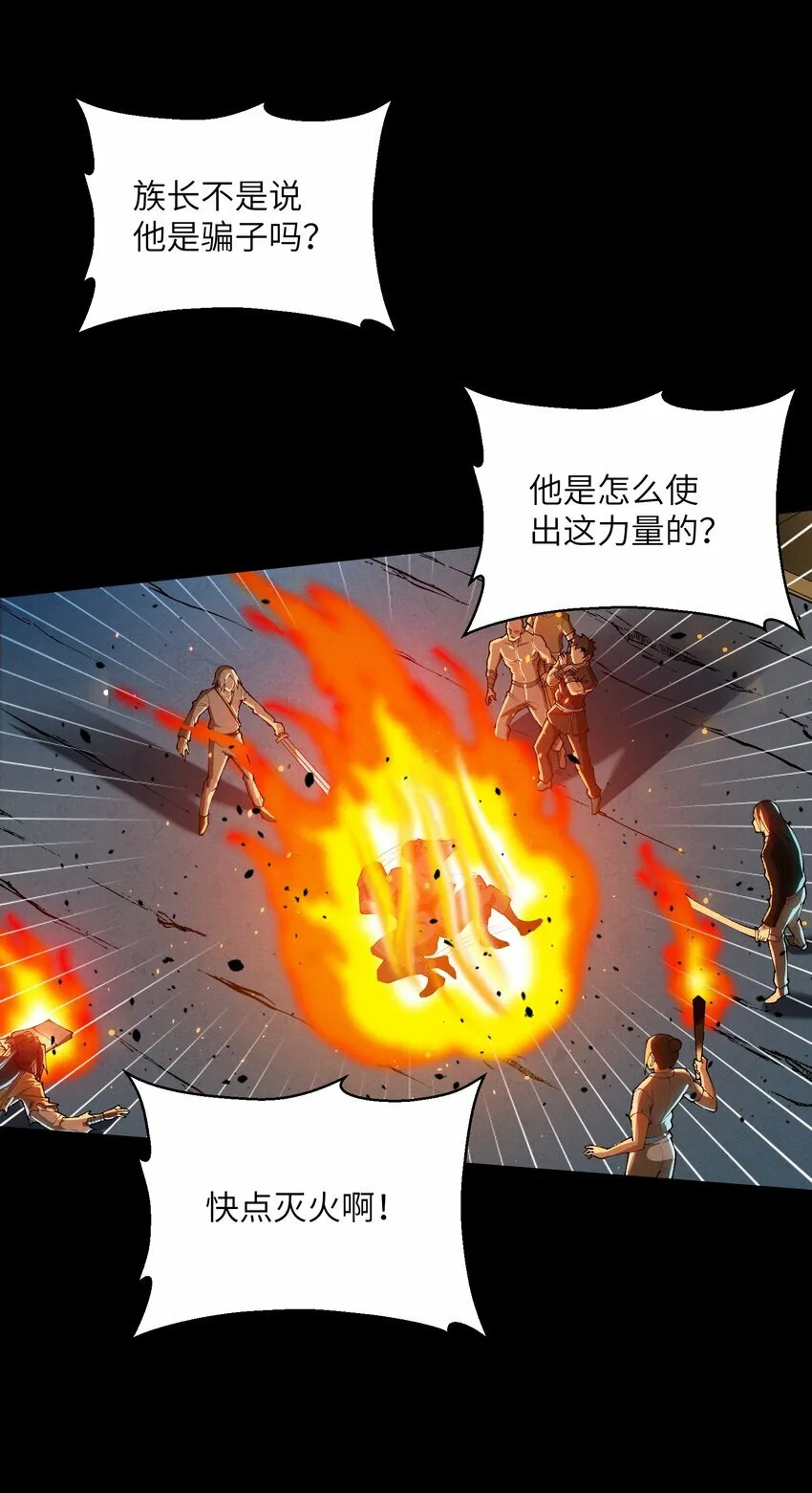 2 天书 第30页