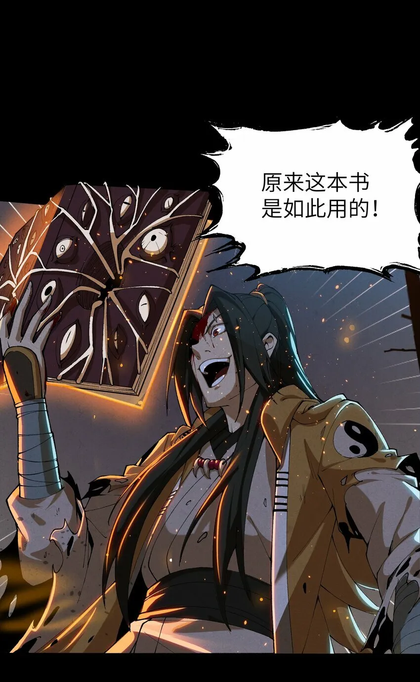 2 天书 第33页
