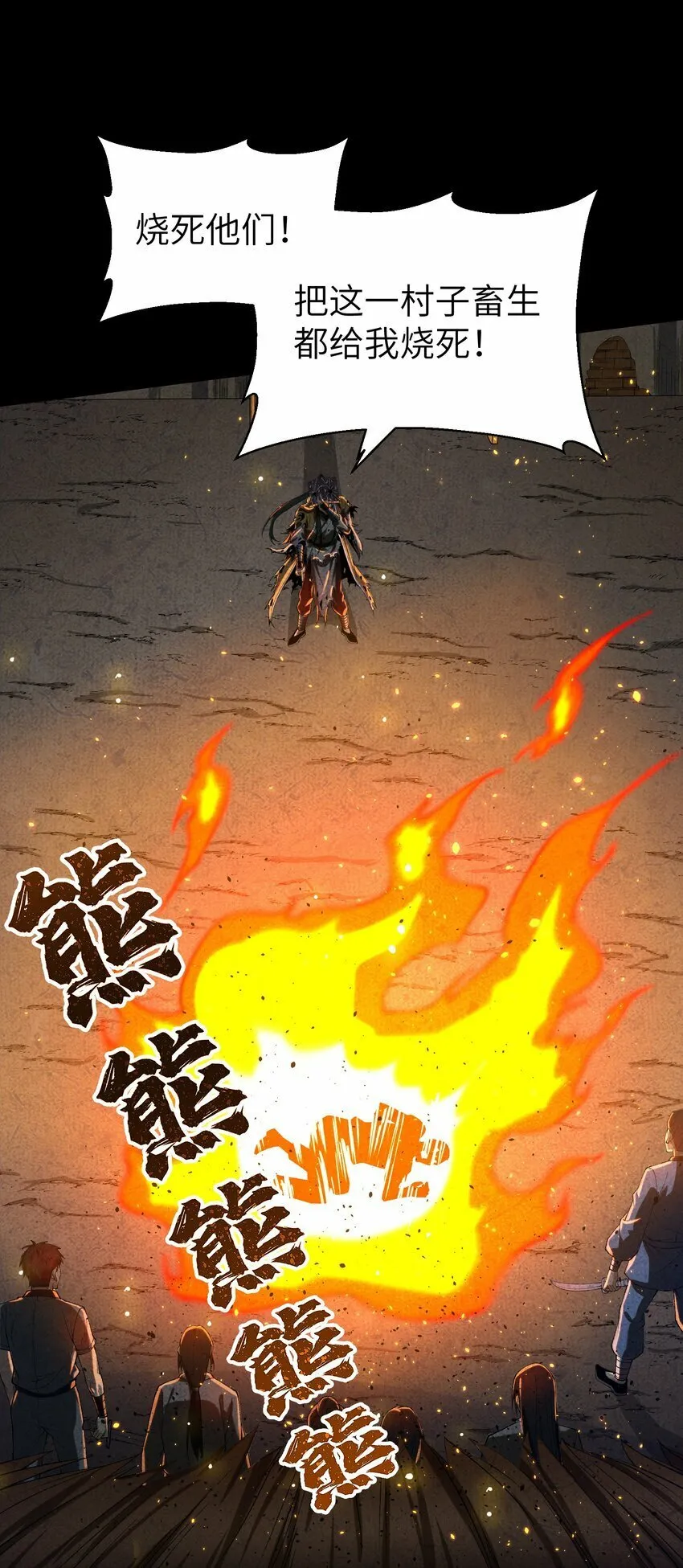 2 天书 第34页