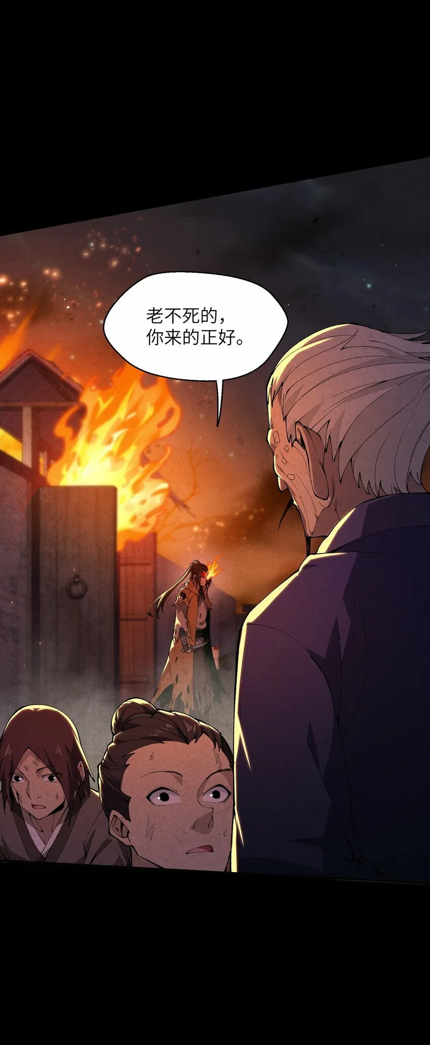 2 天书 第39页
