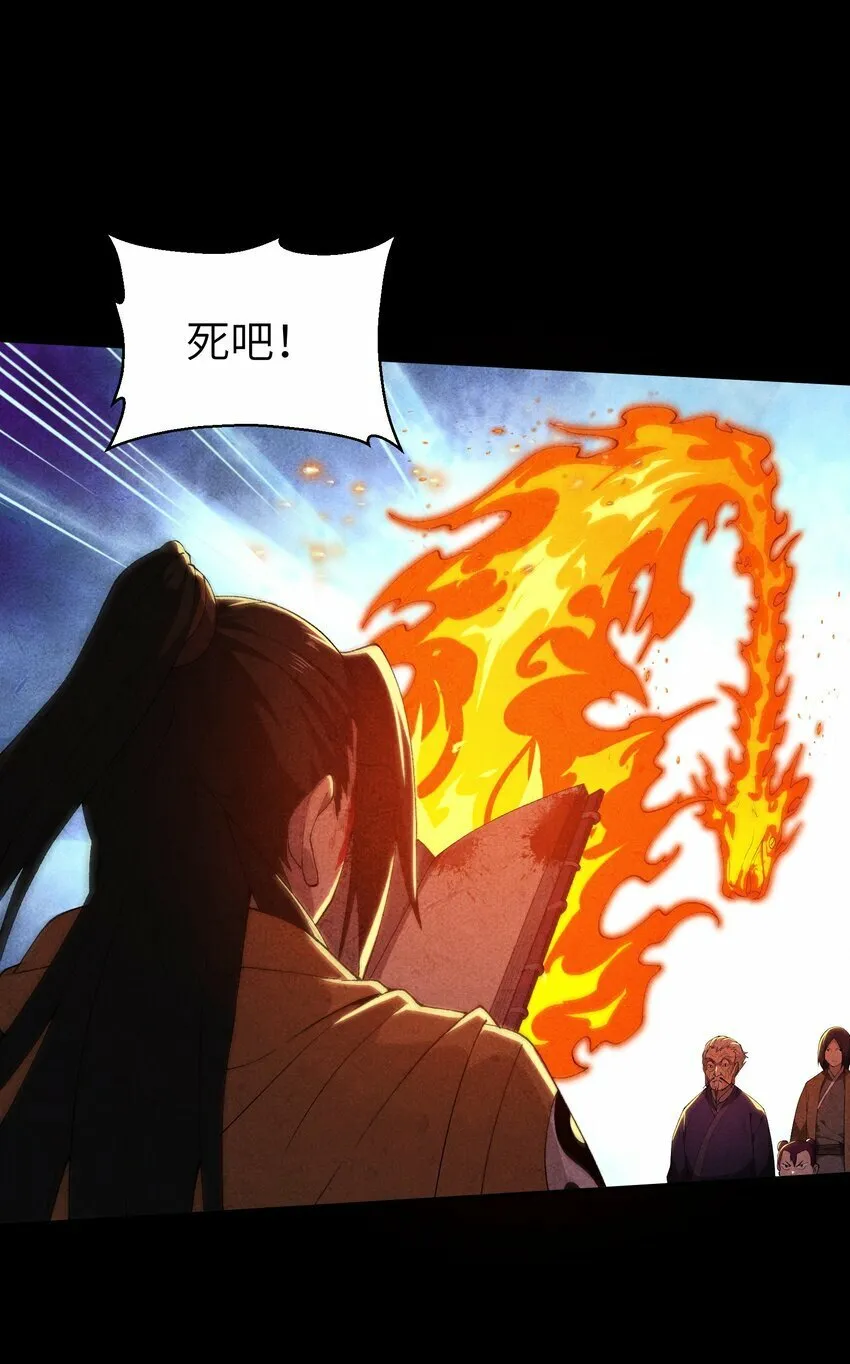 2 天书 第43页