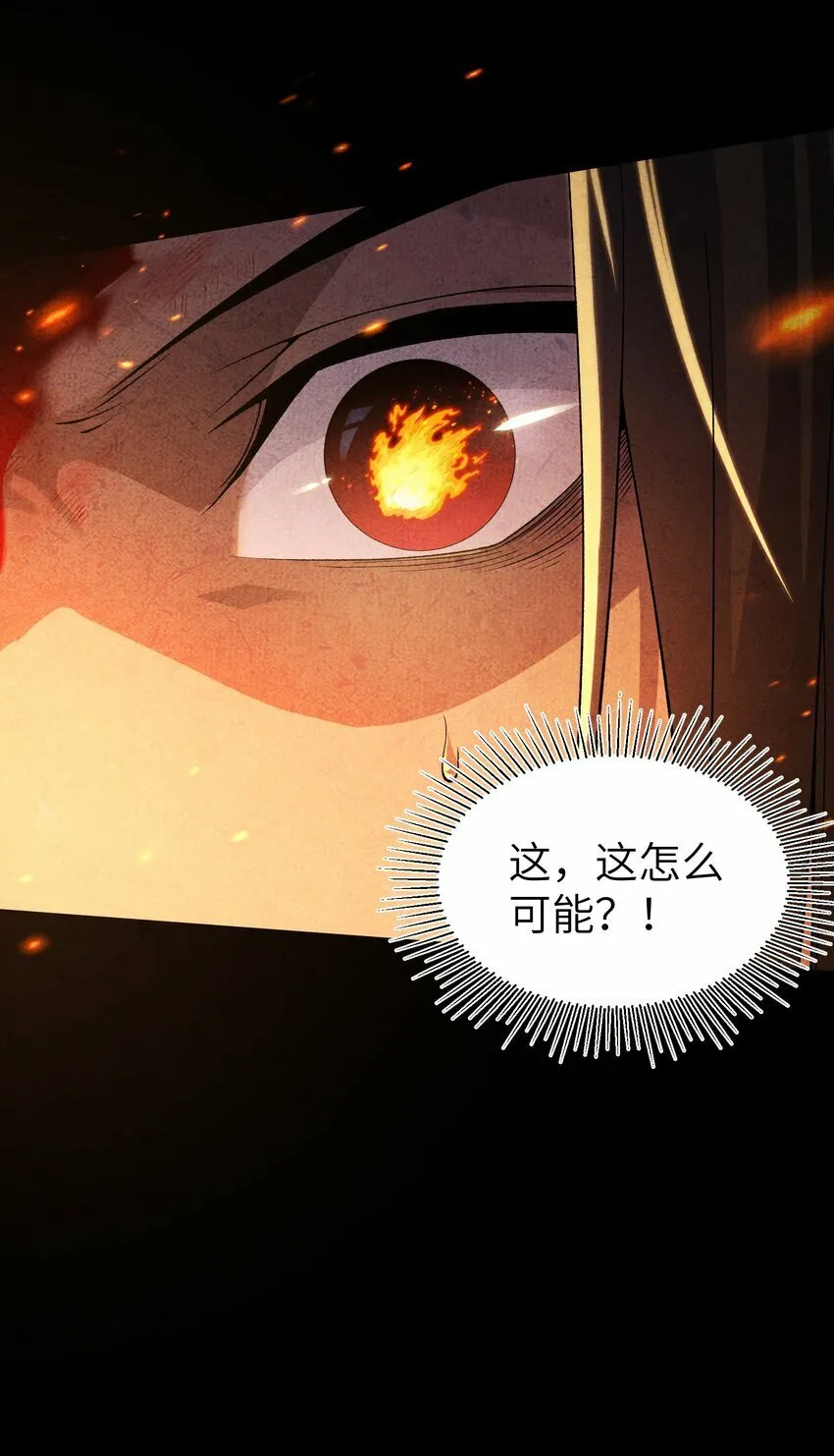 2 天书 第47页
