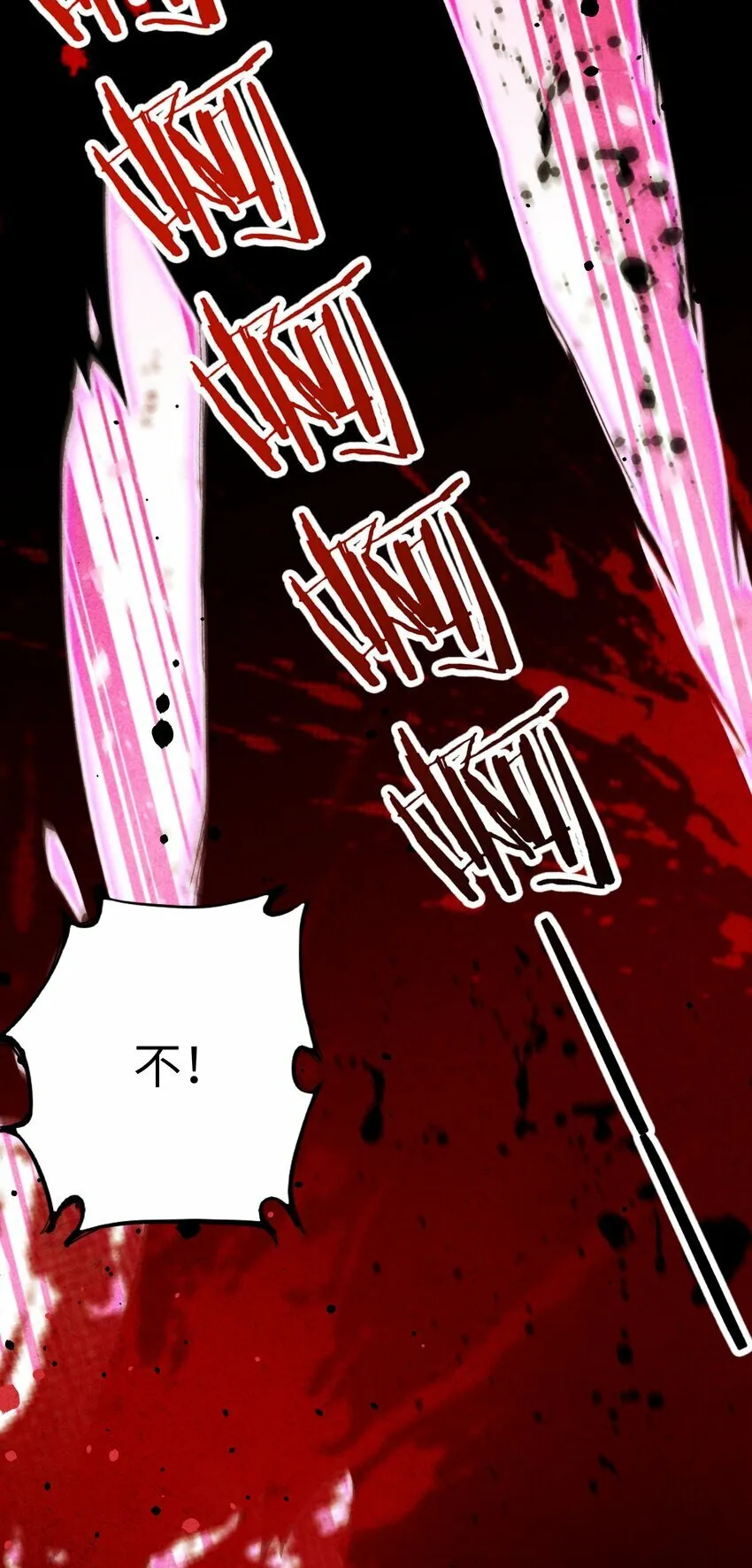 2 天书 第52页