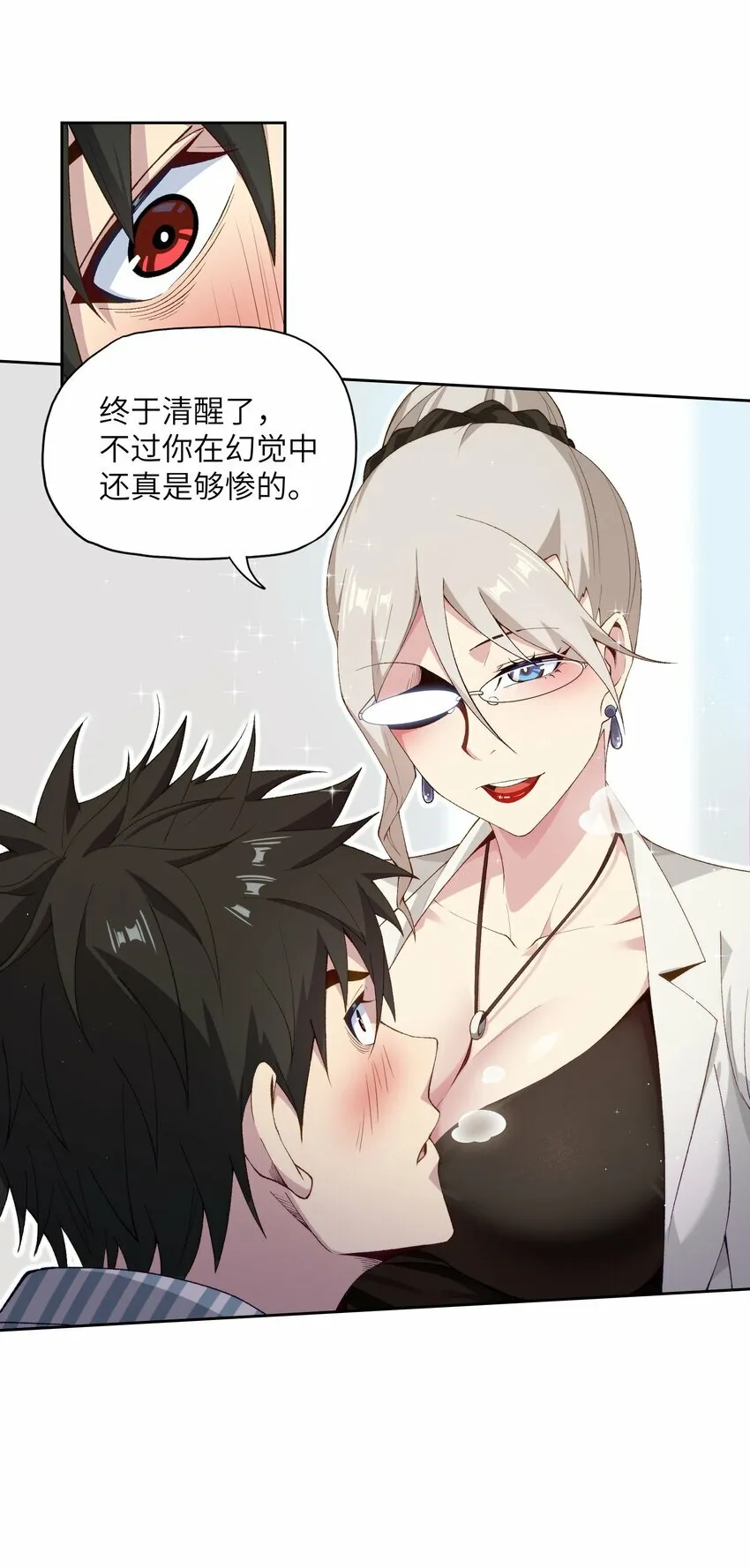 2 天书 第54页