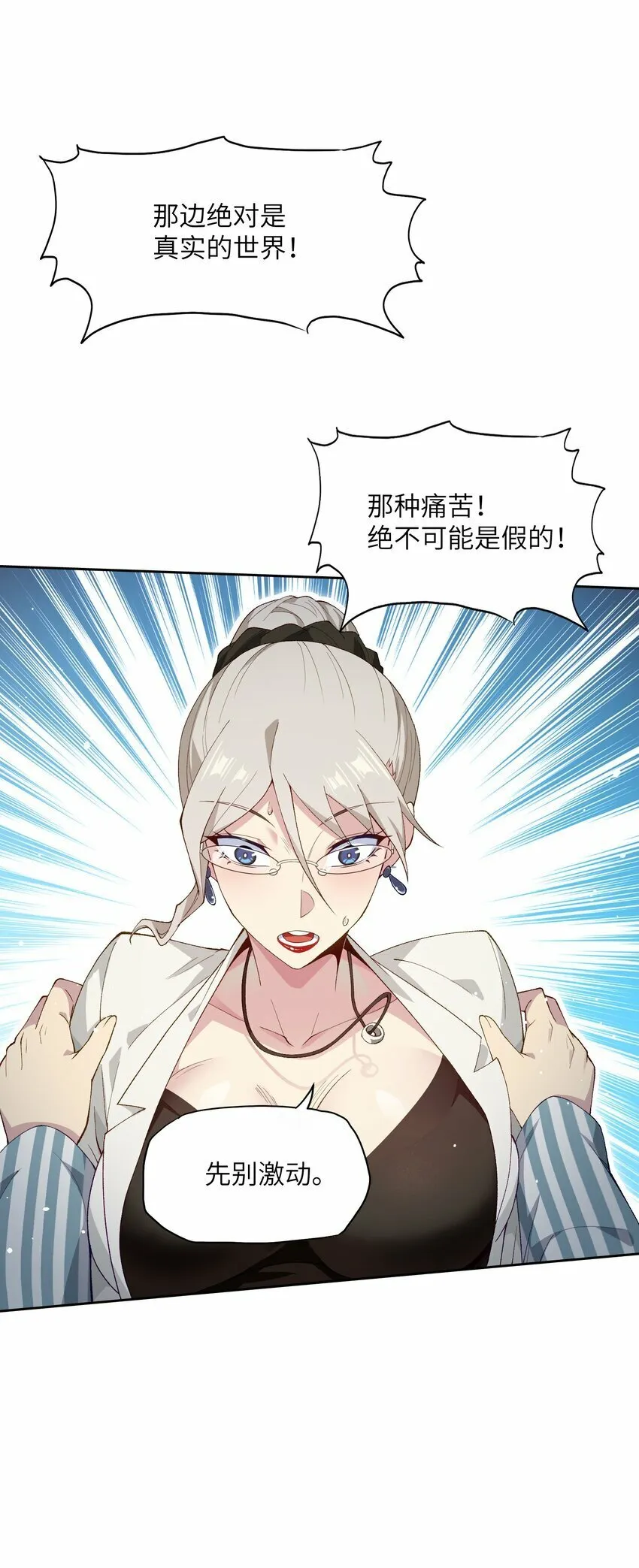 2 天书 第56页