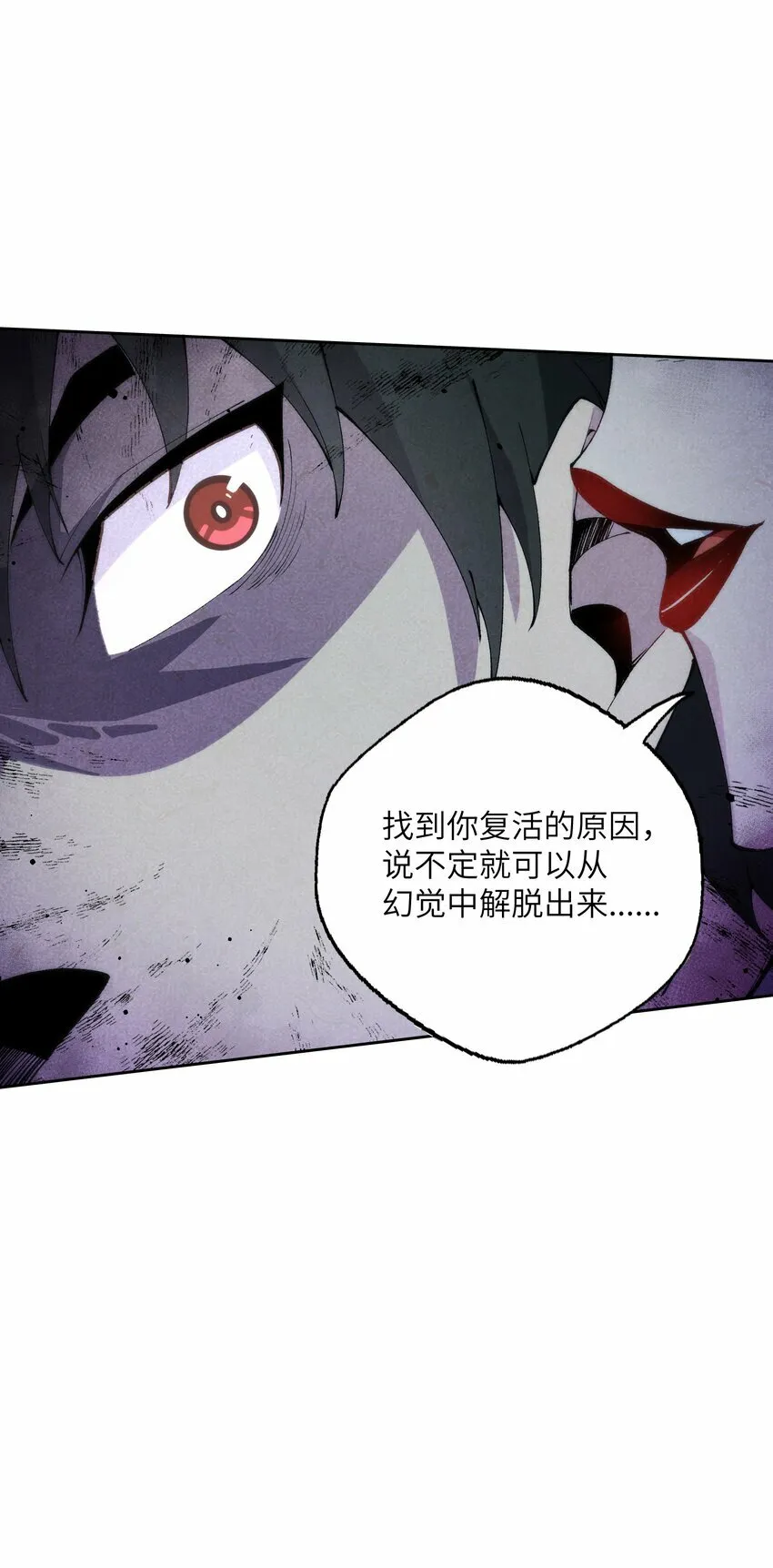 2 天书 第59页
