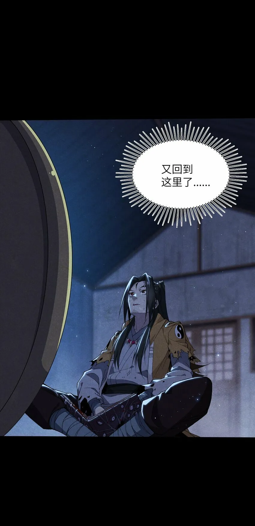 2 天书 第64页