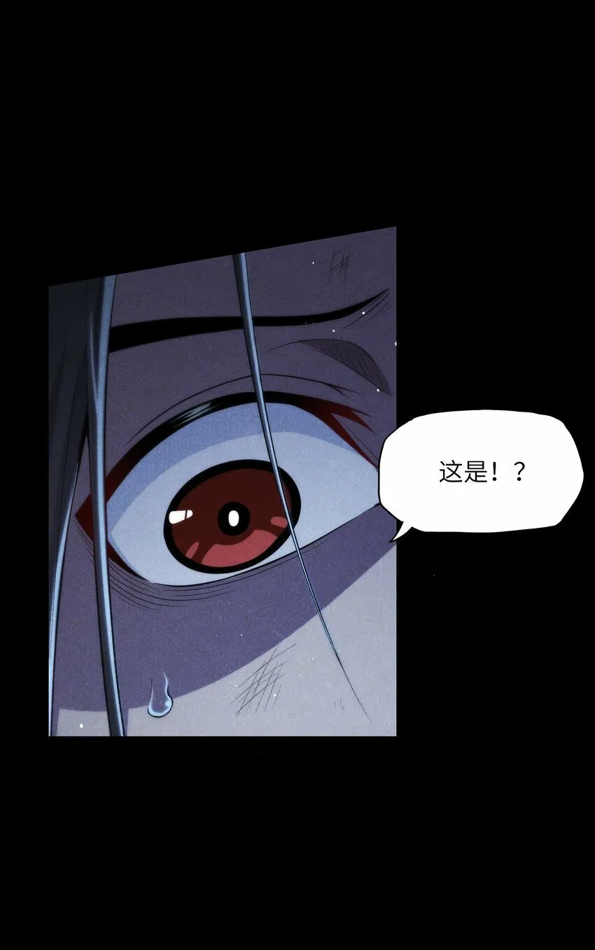 2 天书 第66页