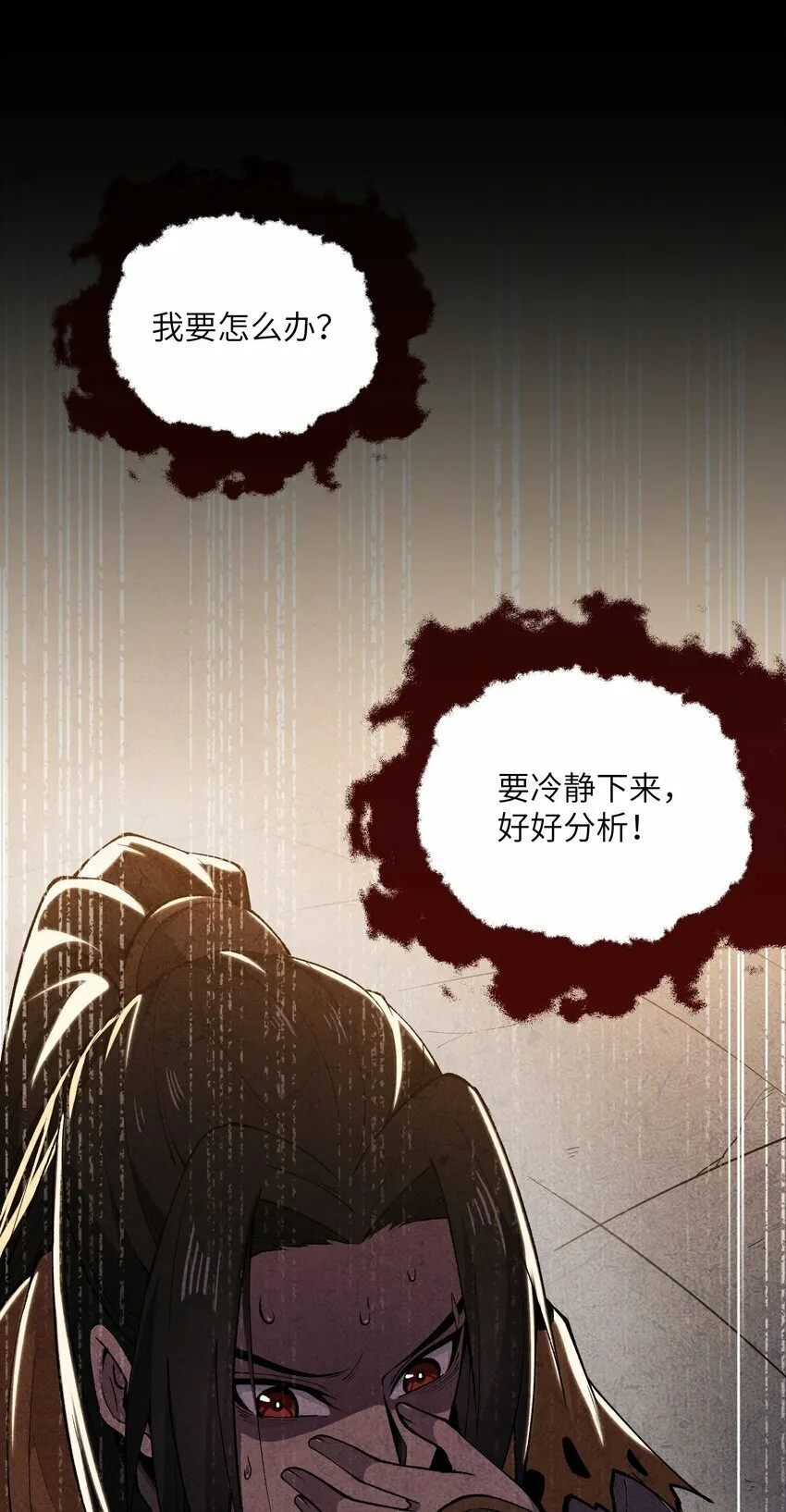2 天书 第70页