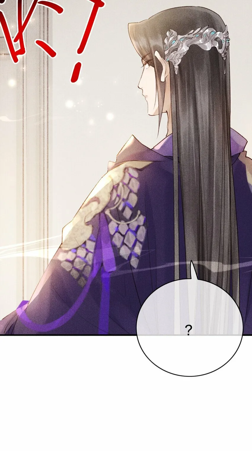 第01话 重生为孽徒的剑灵？！ 第75页