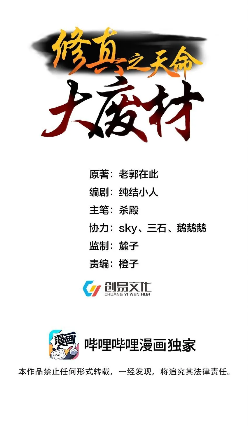 007 李宗雯的过往 第1页