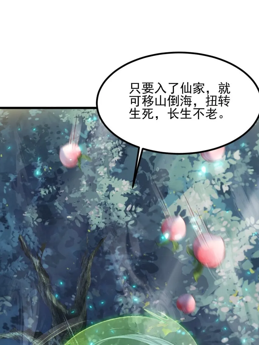 007 李宗雯的过往 第9页