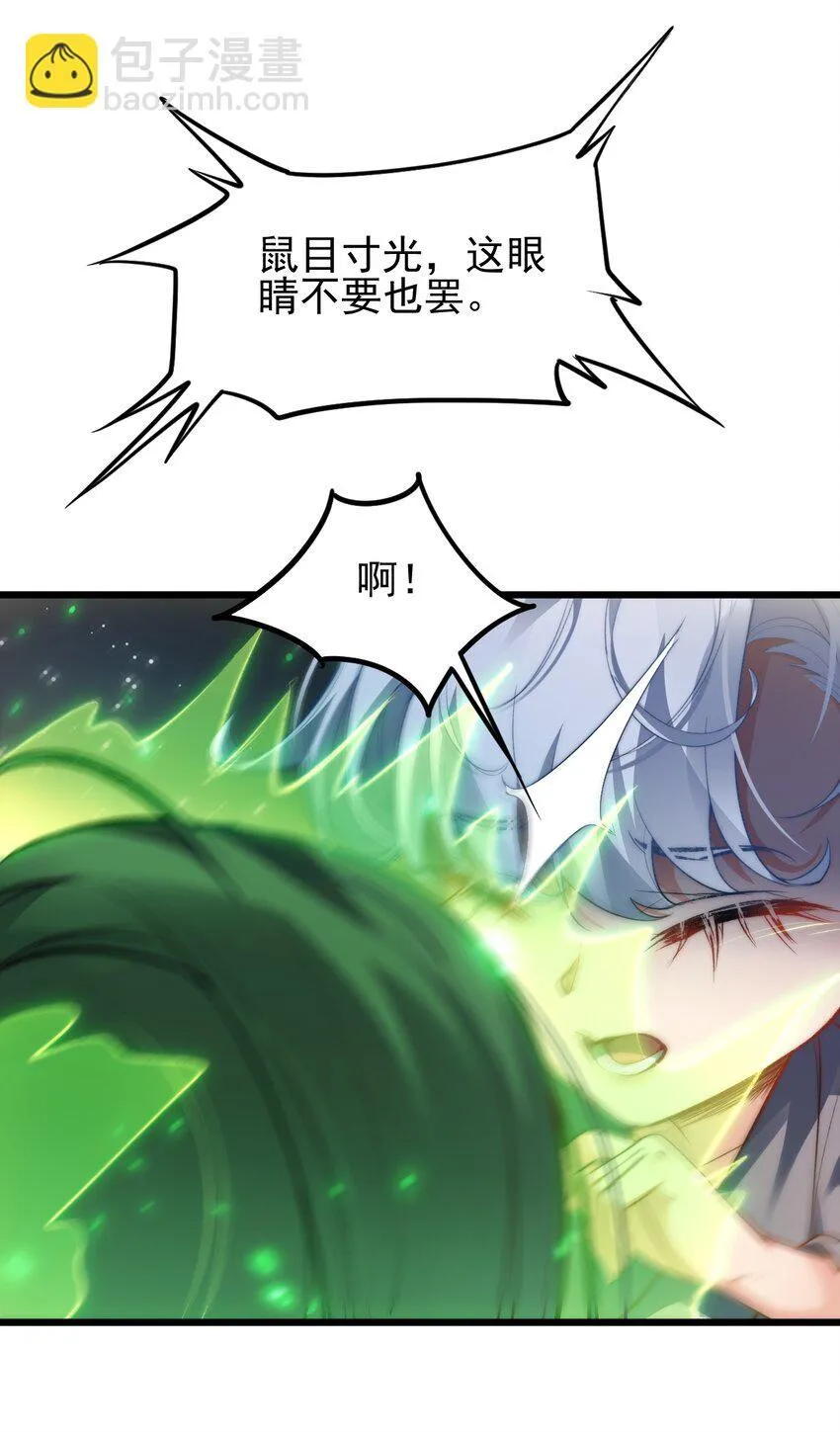 007 李宗雯的过往 第15页