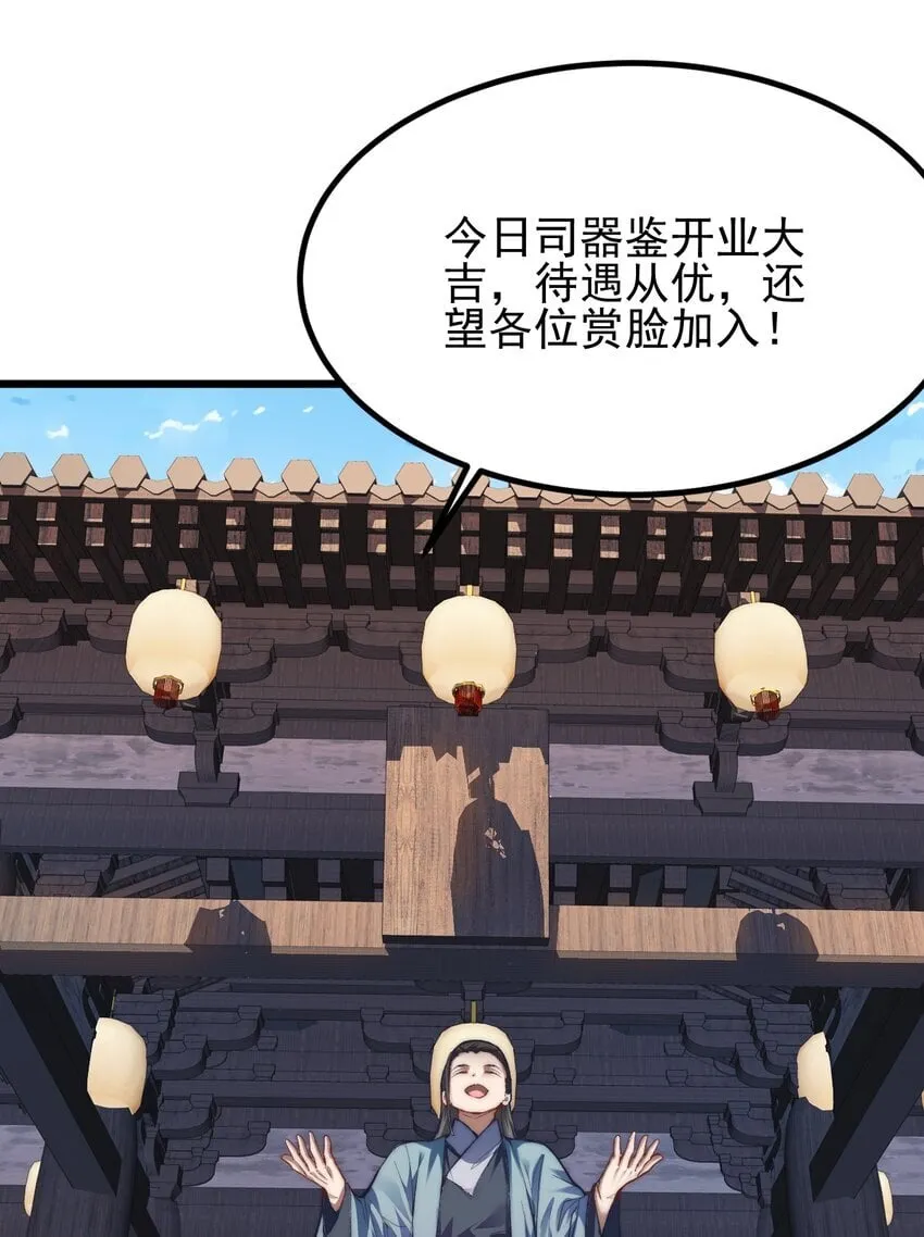 007 李宗雯的过往 第39页