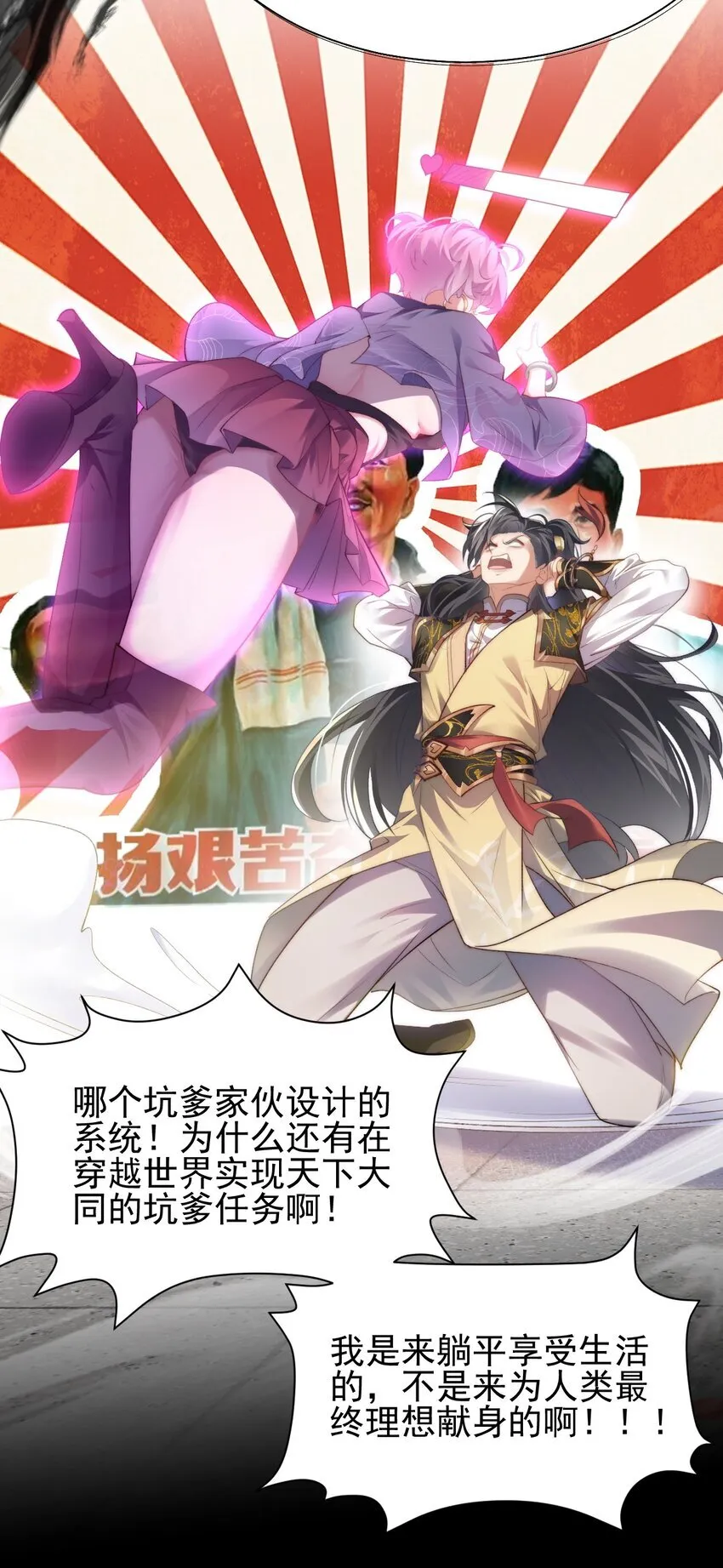 004 好感度提升 第13页