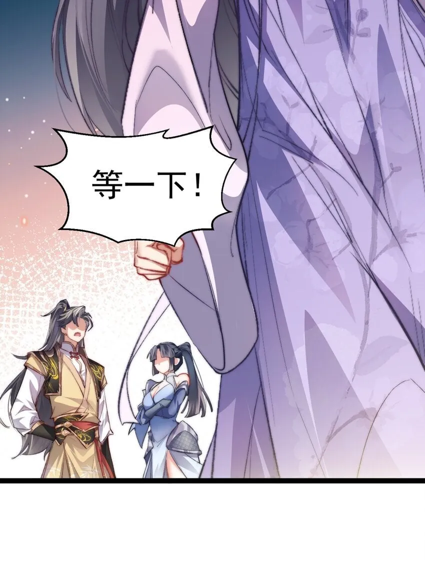 009 是谁在狗叫？ 第33页