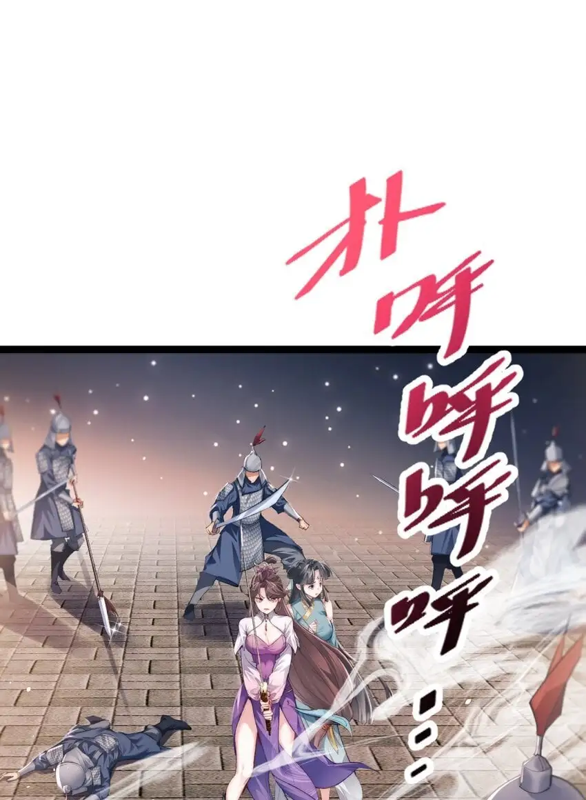 011 少爷的话都听不见吗？ 第7页