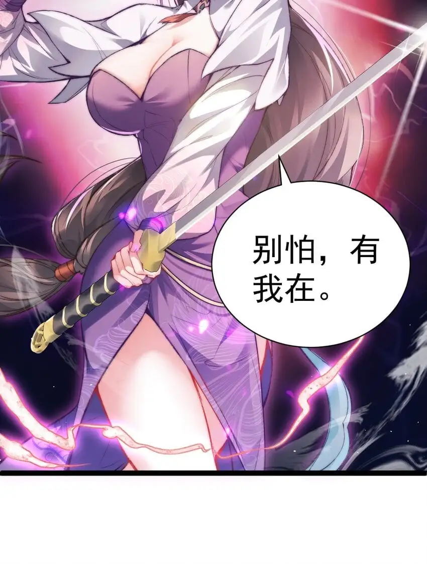 011 少爷的话都听不见吗？ 第12页