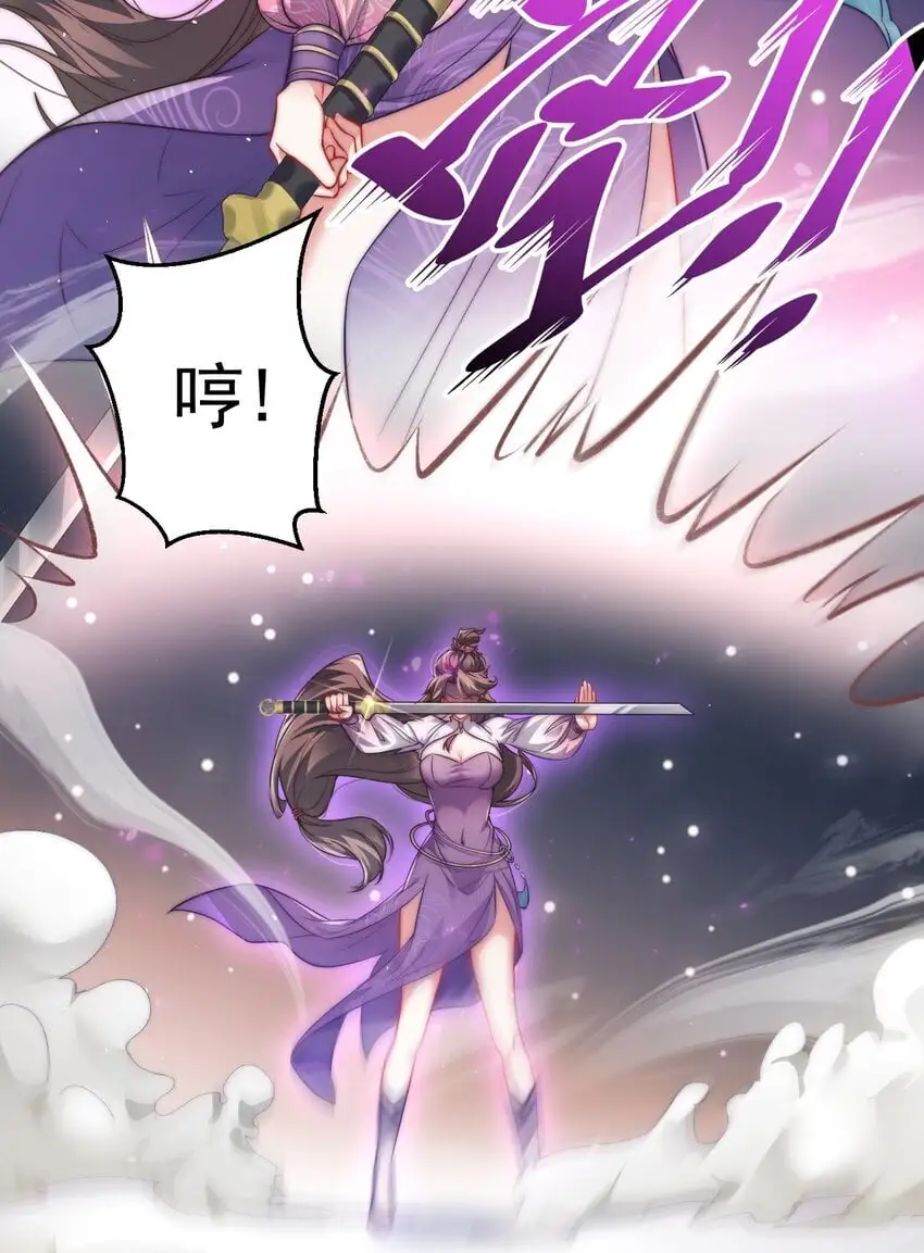011 少爷的话都听不见吗？ 第45页