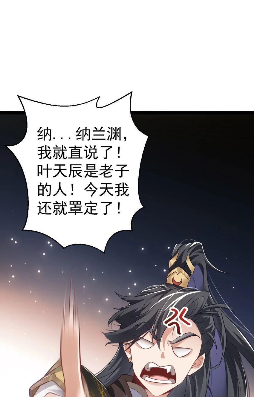 012 强制任务 第20页