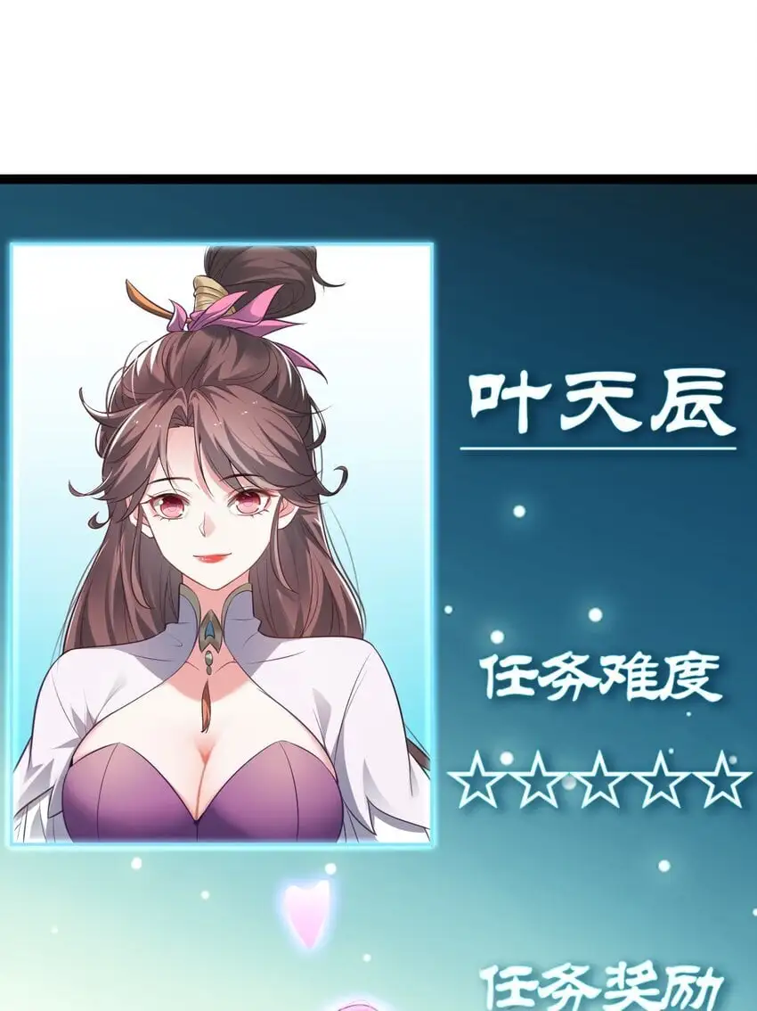 012 强制任务 第24页