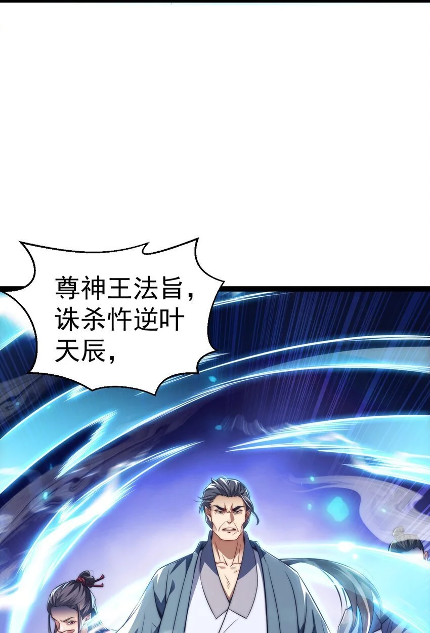013 九龙叔你来的正是时候 第21页