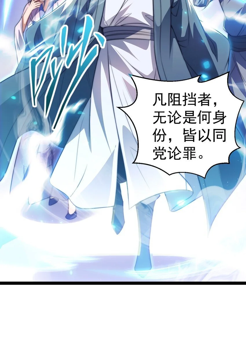 013 九龙叔你来的正是时候 第22页