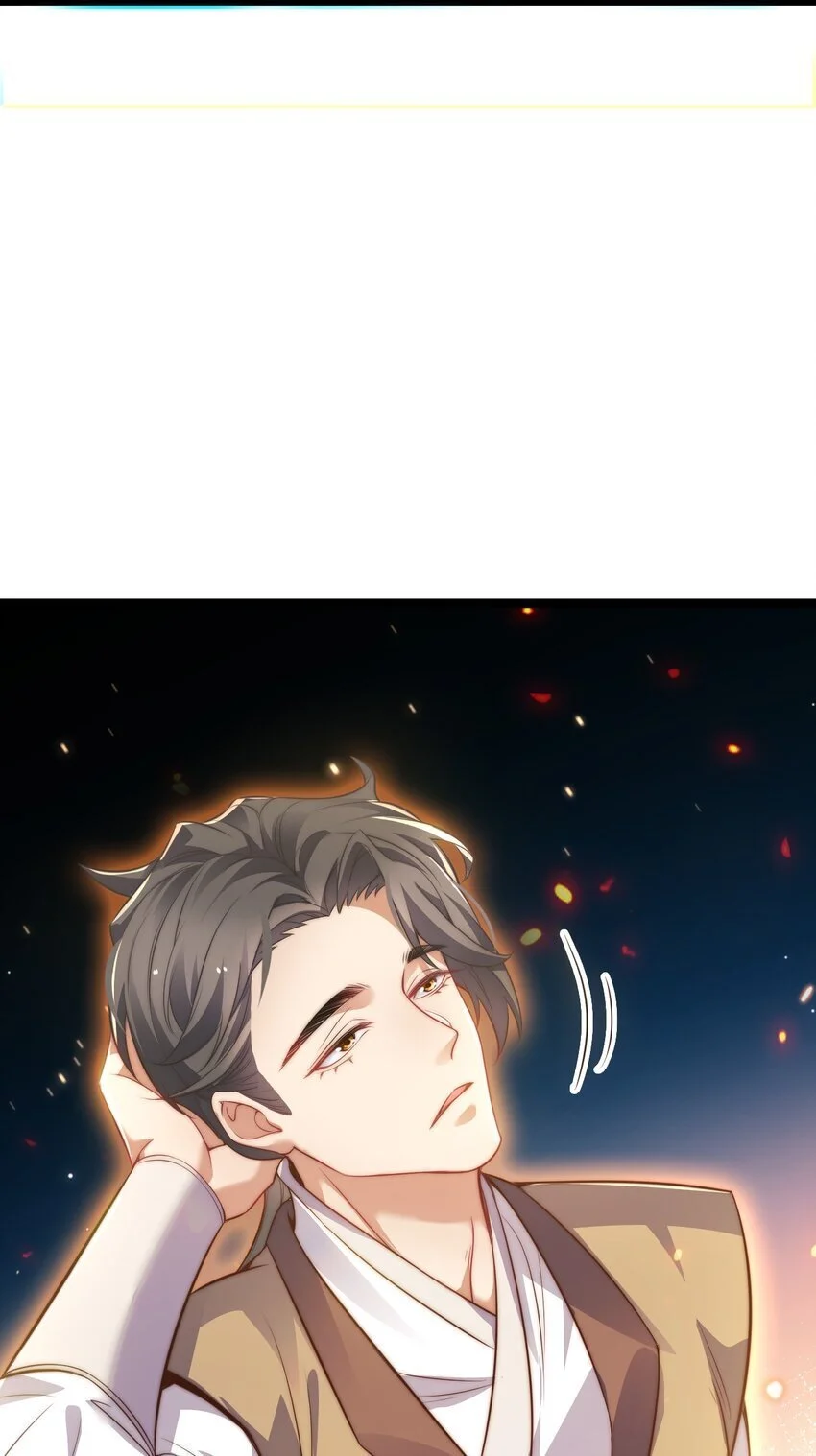 013 九龙叔你来的正是时候 第33页