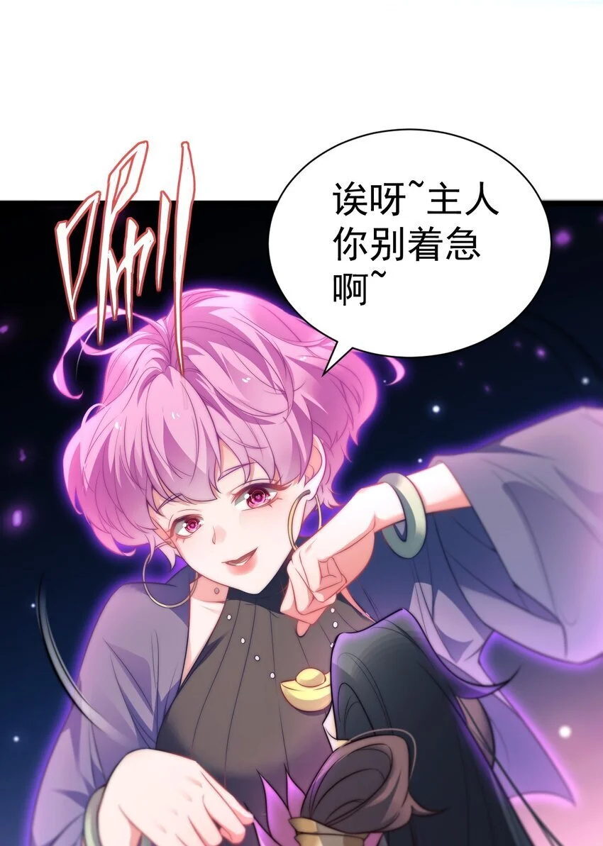 014 无所畏惧 第9页