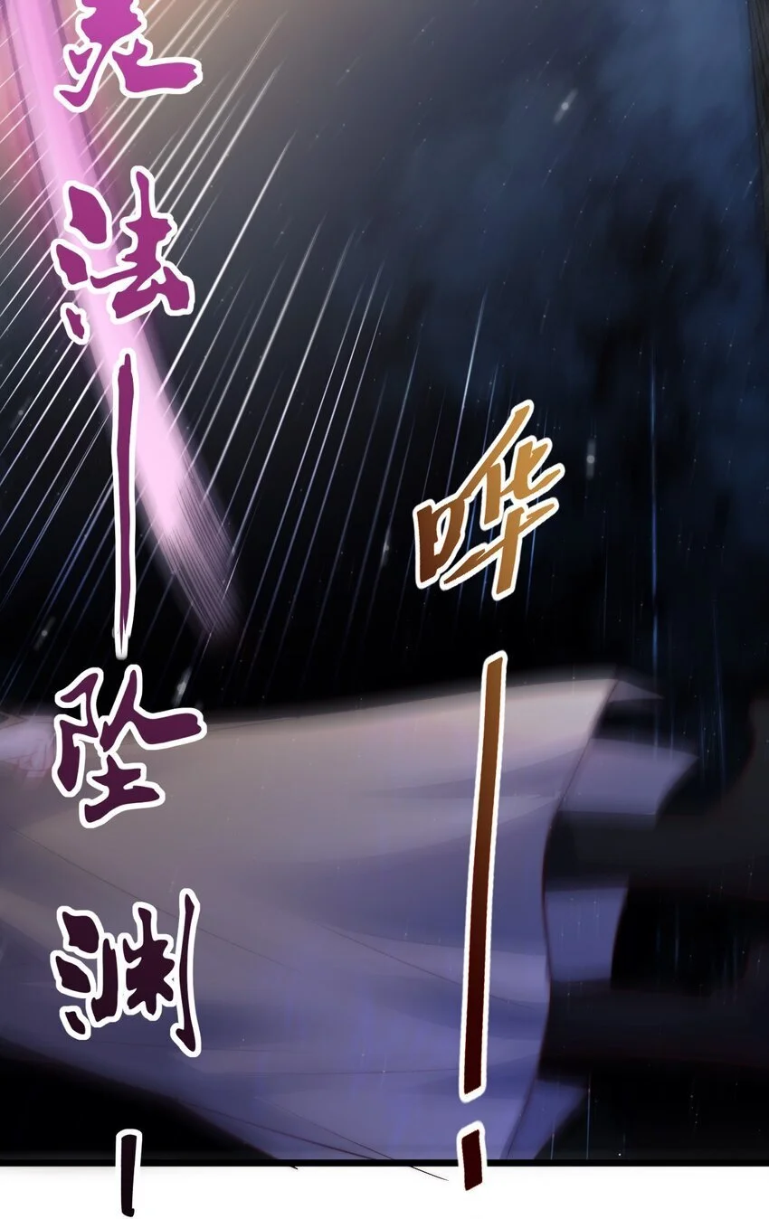 014 无所畏惧 第30页