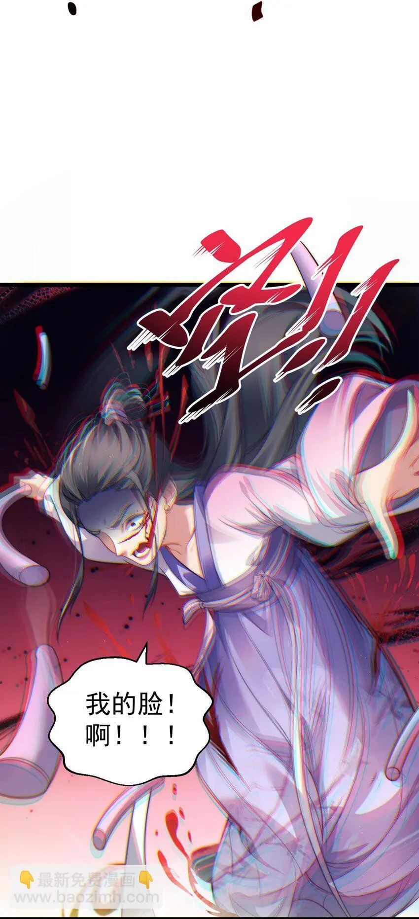 014 无所畏惧 第31页