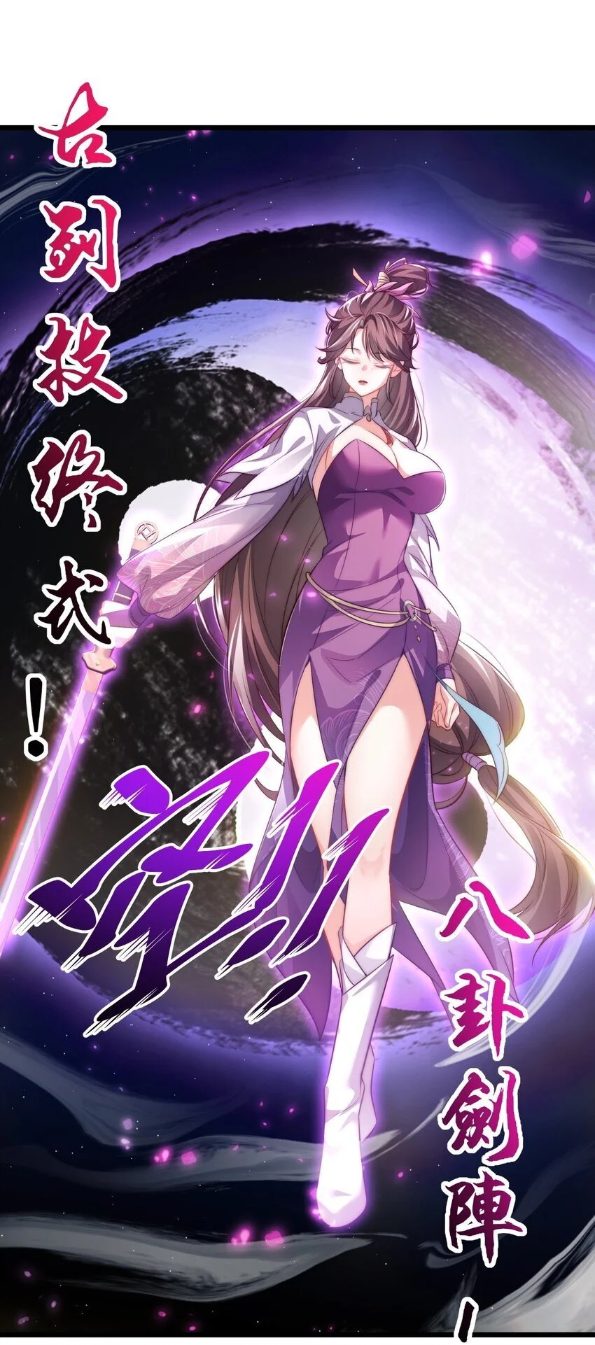 014 无所畏惧 第35页