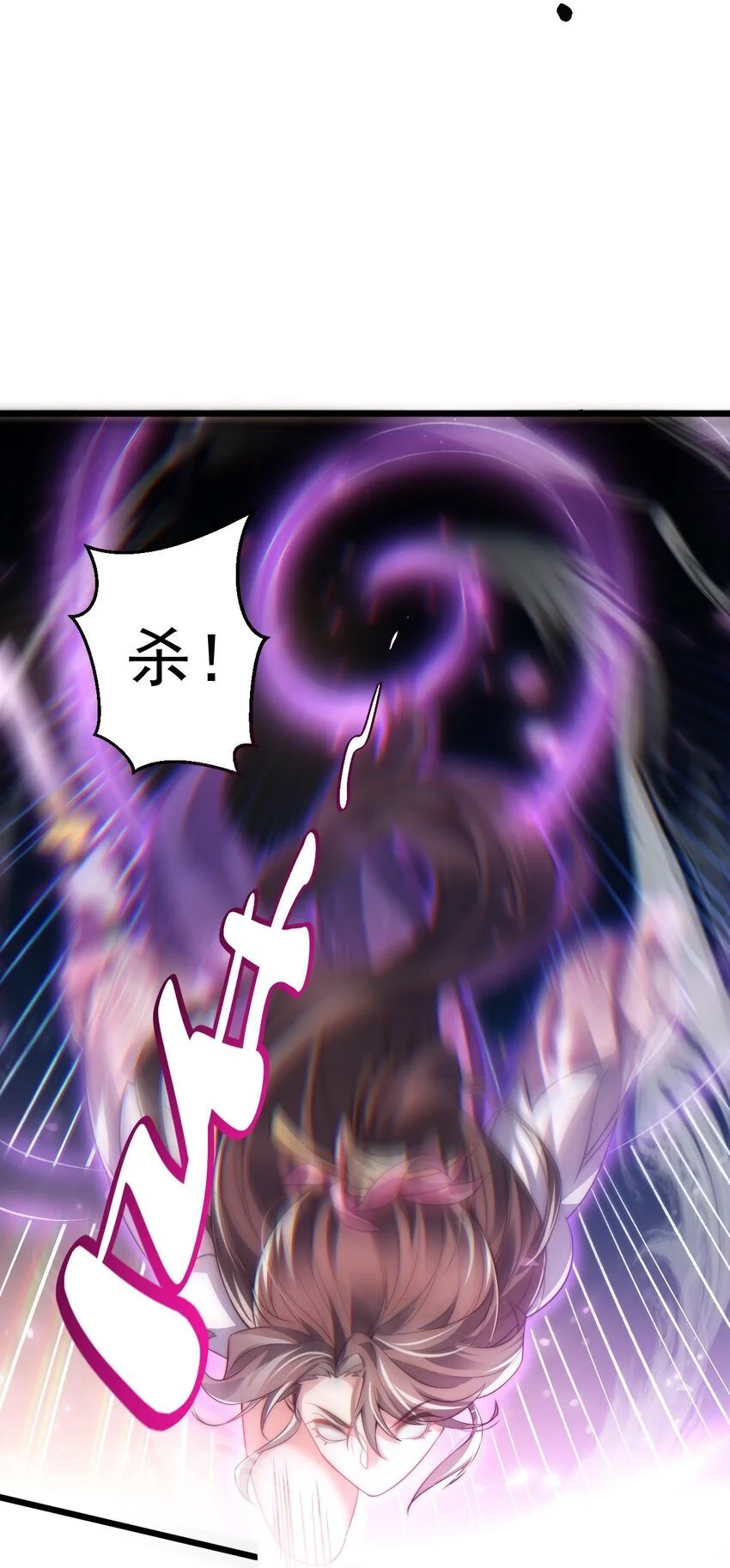014 无所畏惧 第36页