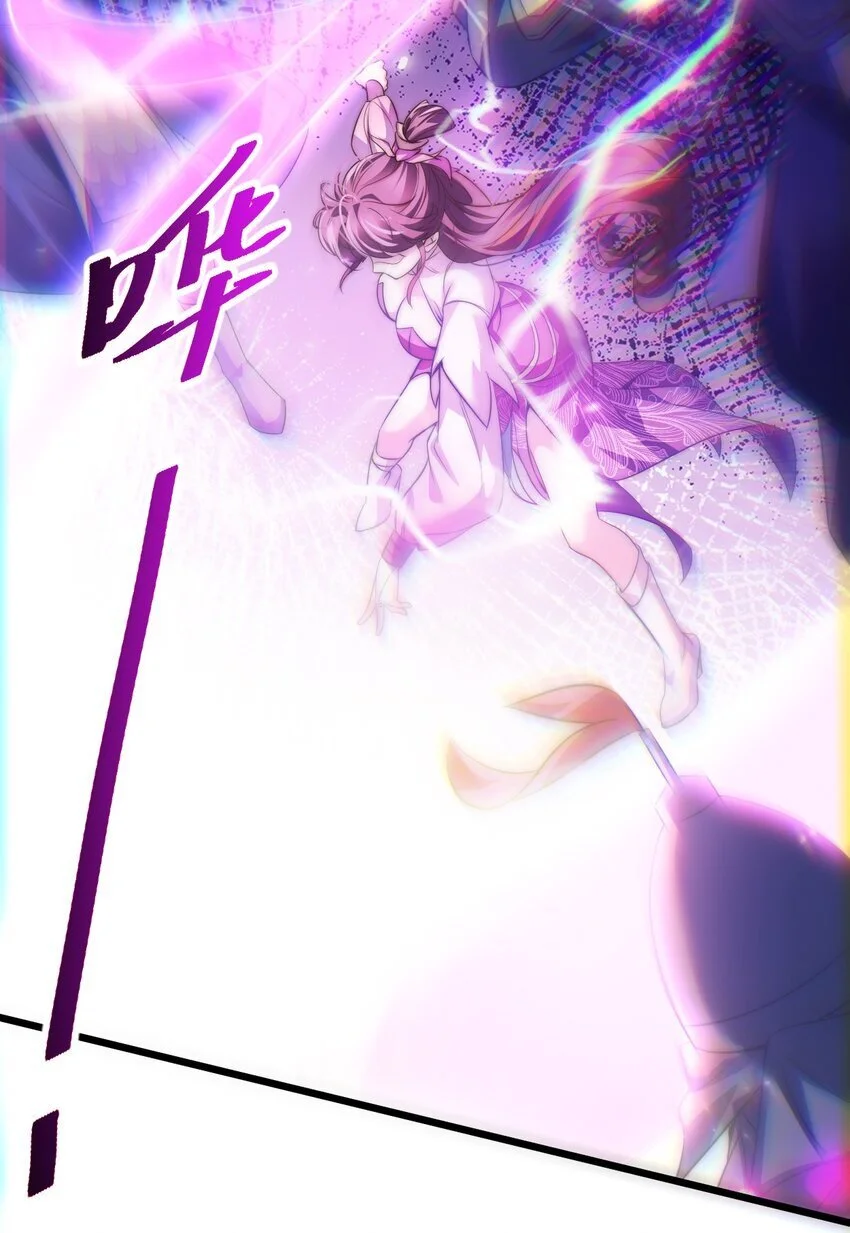 014 无所畏惧 第40页