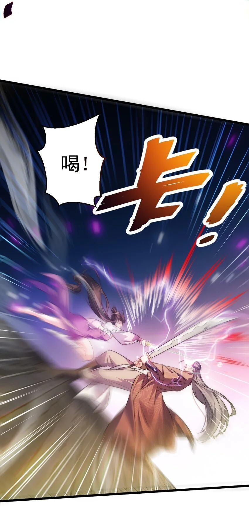 014 无所畏惧 第41页
