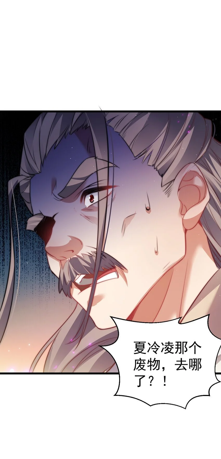 014 无所畏惧 第46页