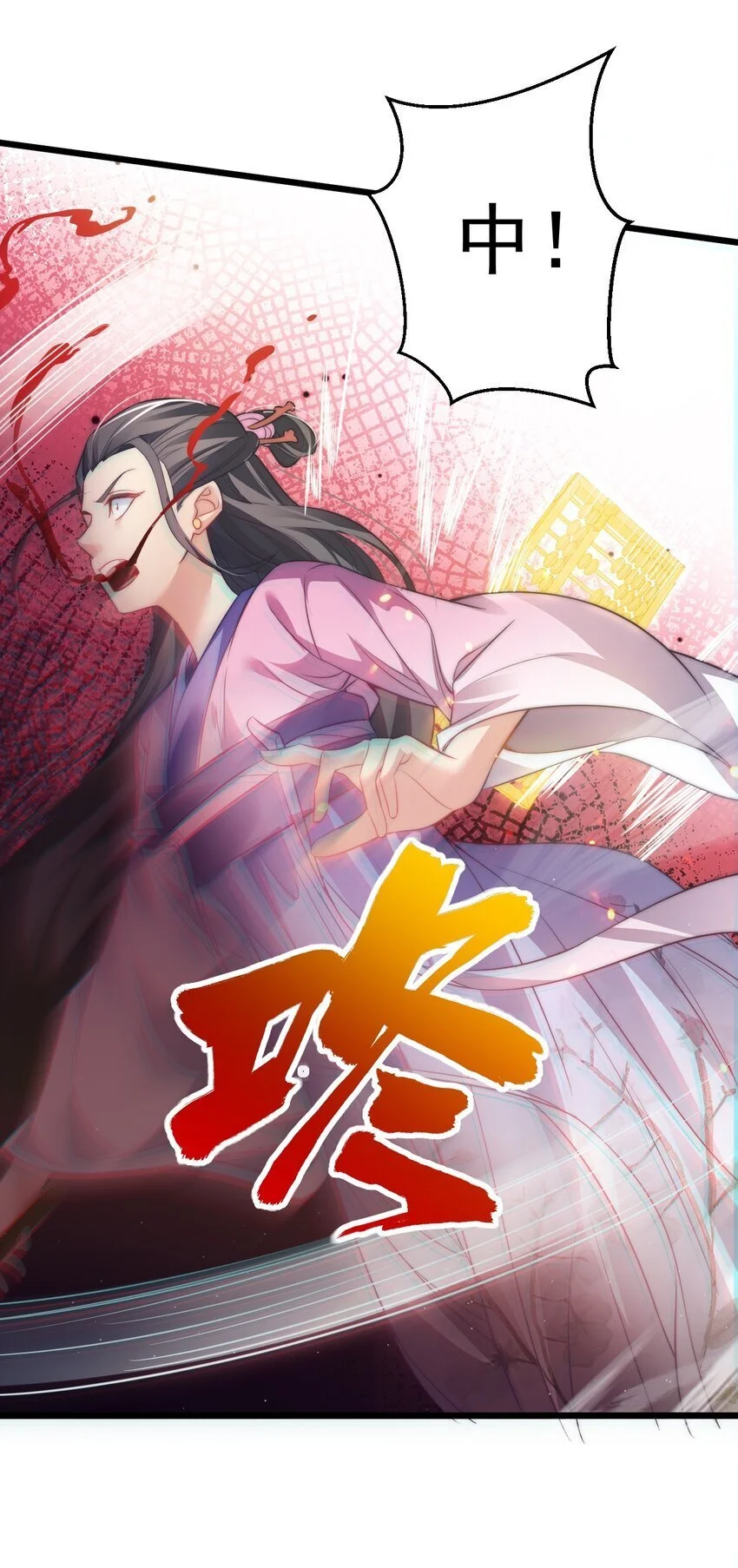 014 无所畏惧 第51页