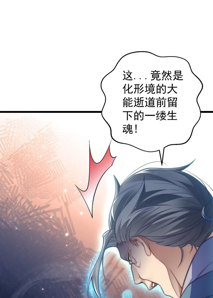 016 “娘亲的礼物” 第4页
