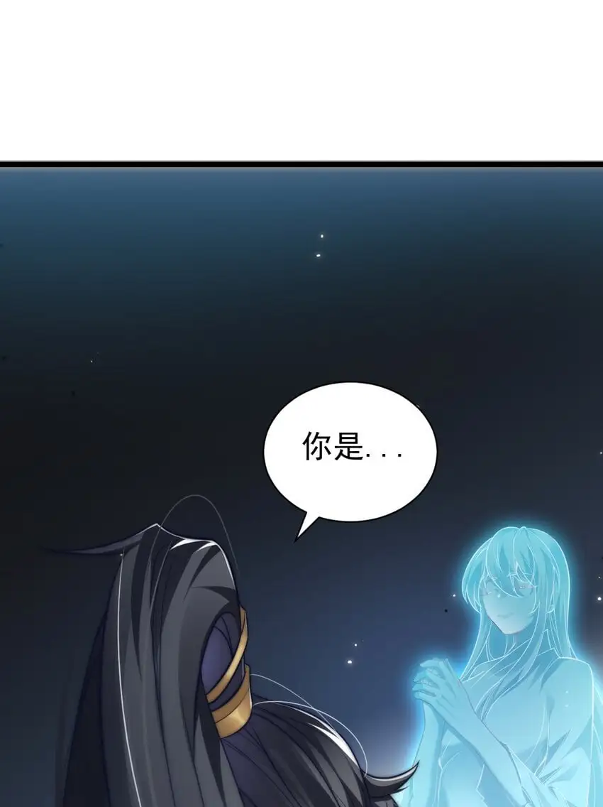 016 “娘亲的礼物” 第9页