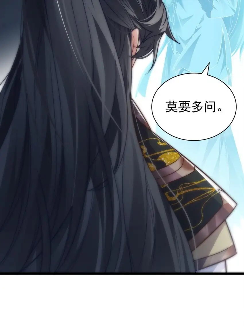 016 “娘亲的礼物” 第10页