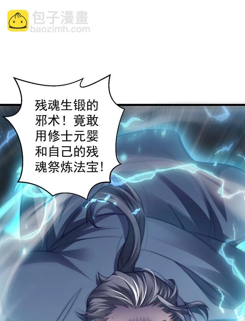 016 “娘亲的礼物” 第15页