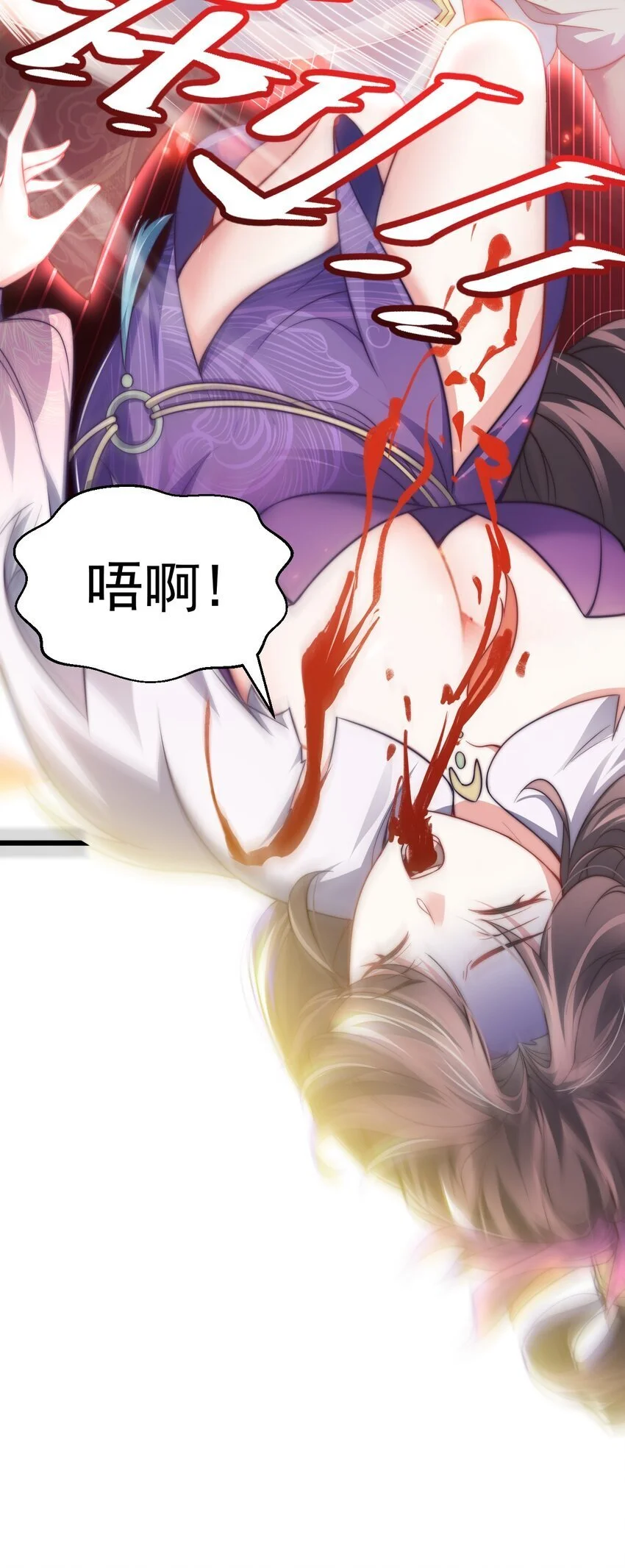 016 “娘亲的礼物” 第19页