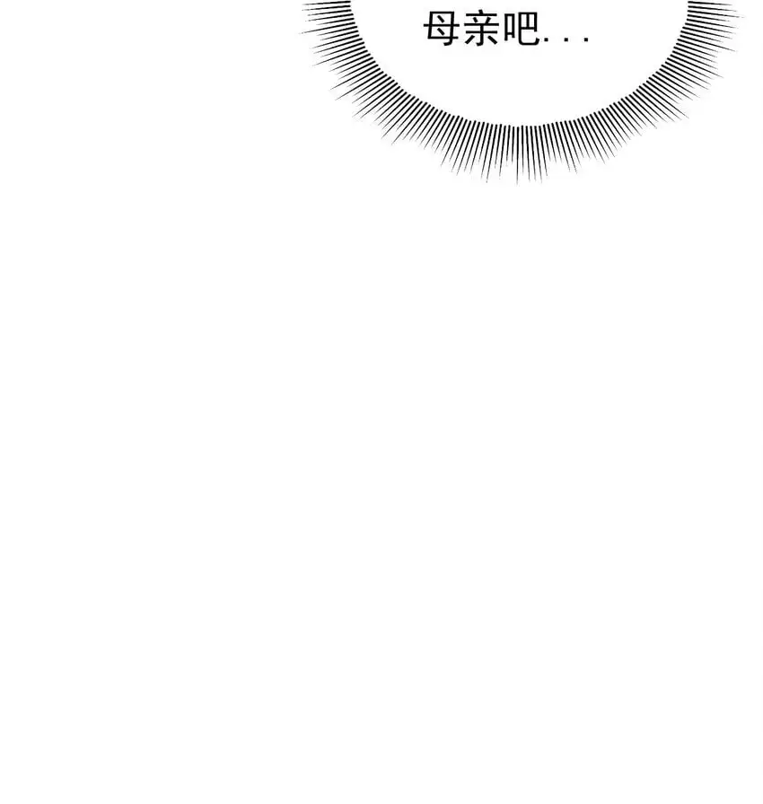 016 “娘亲的礼物” 第32页