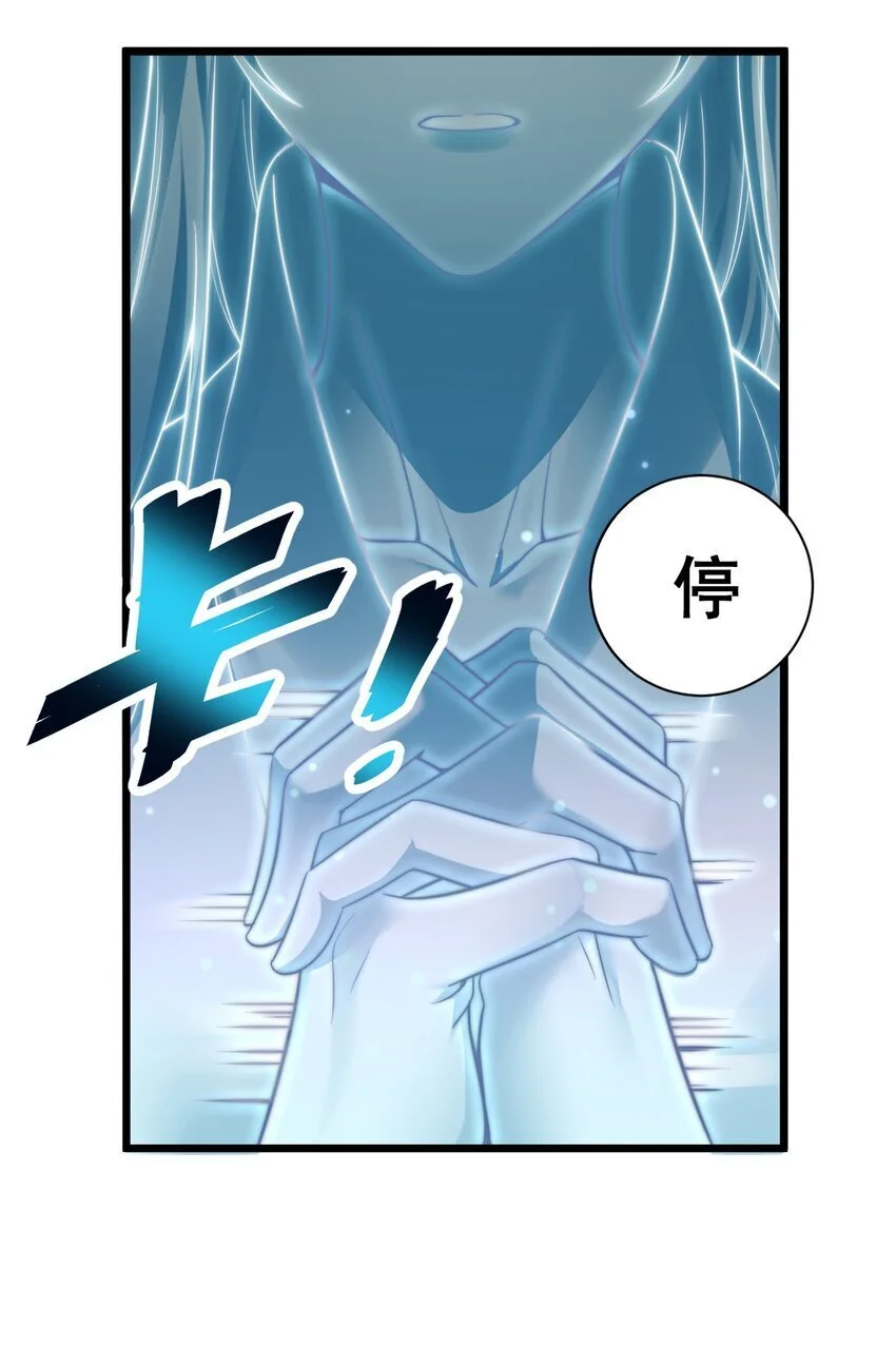 016 “娘亲的礼物” 第33页