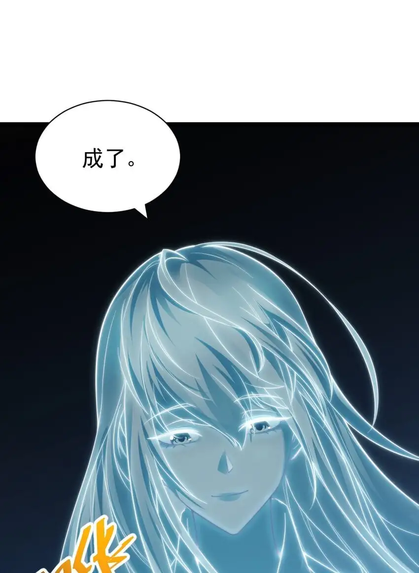 016 “娘亲的礼物” 第34页