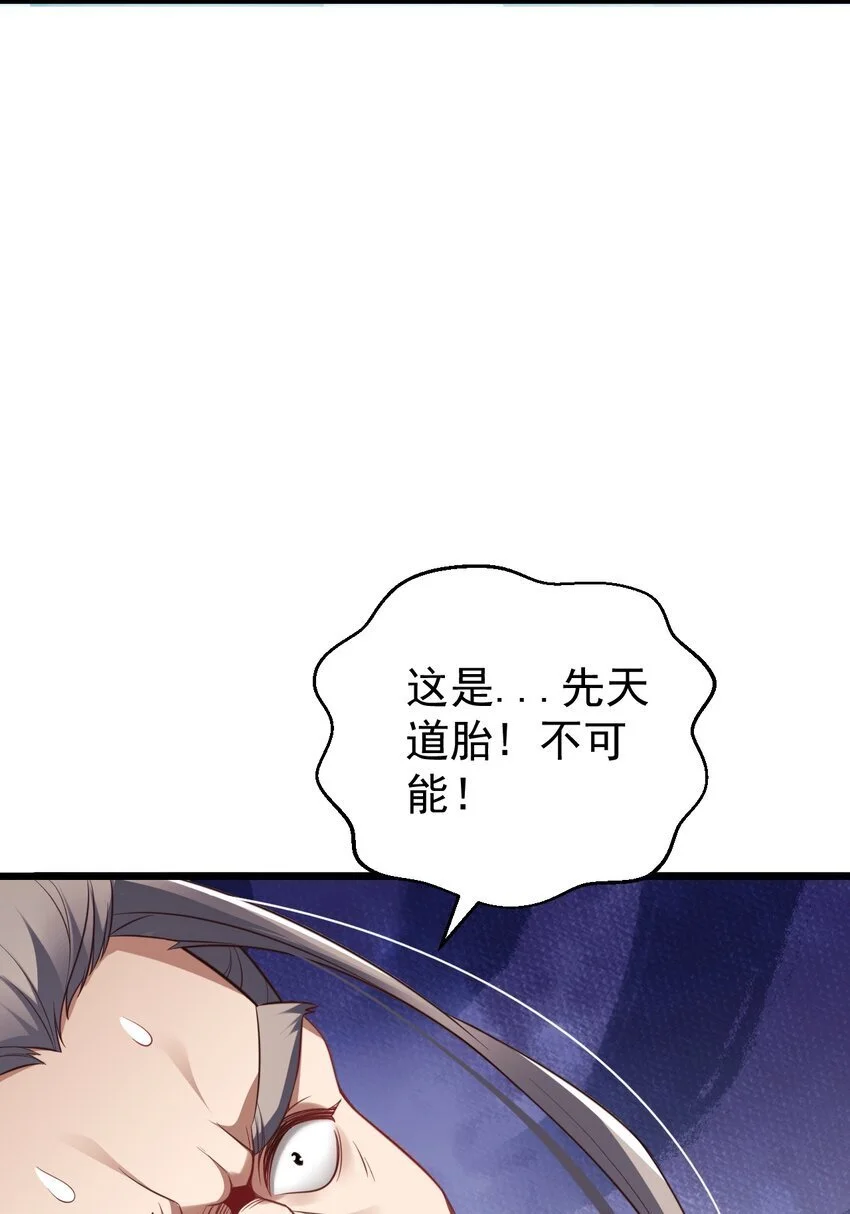 016 “娘亲的礼物” 第36页