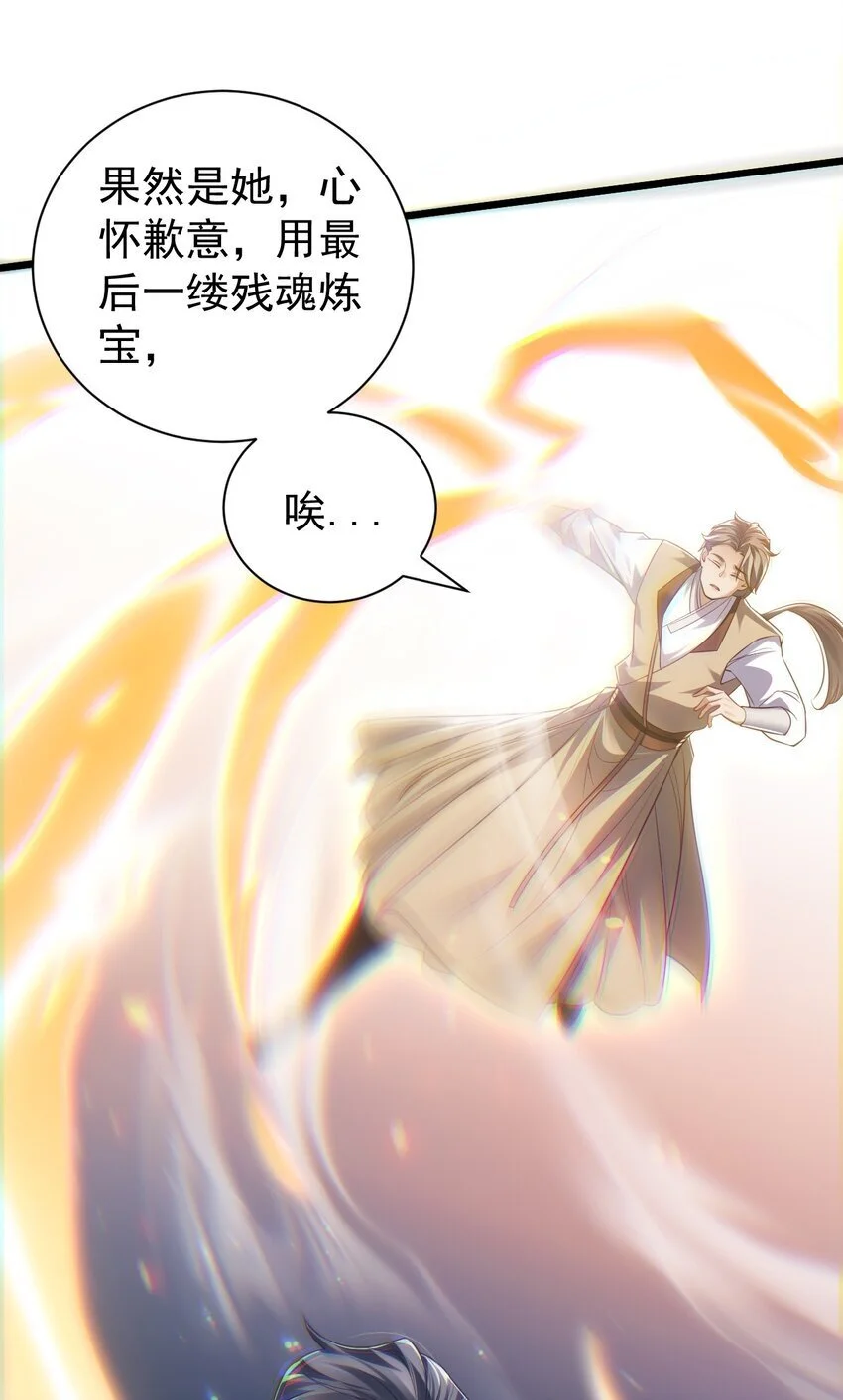 016 “娘亲的礼物” 第38页