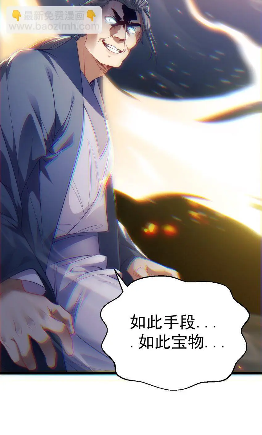 016 “娘亲的礼物” 第39页